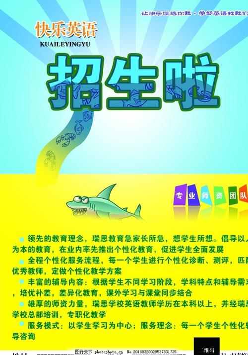 仿制假日本京都光華女子大學成绩单